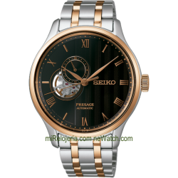 Presage Jardín Japonés Bicolor